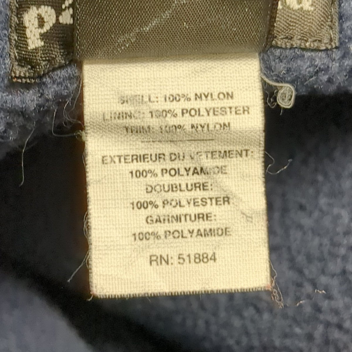 96年製ナイロンベスト28501