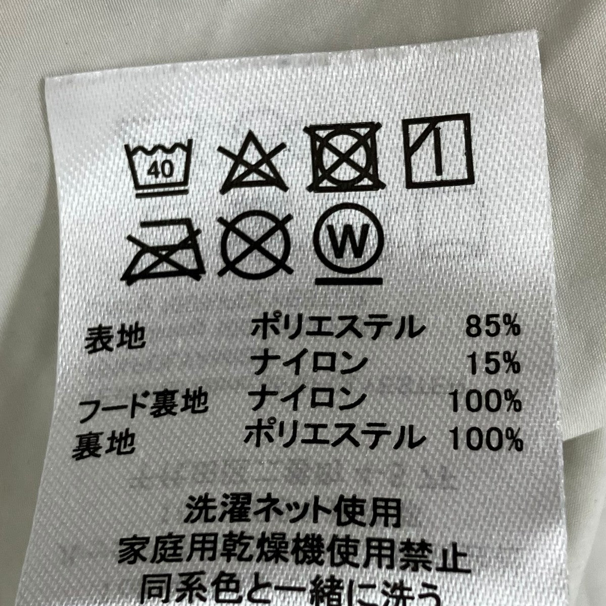 ジャケット4535627615