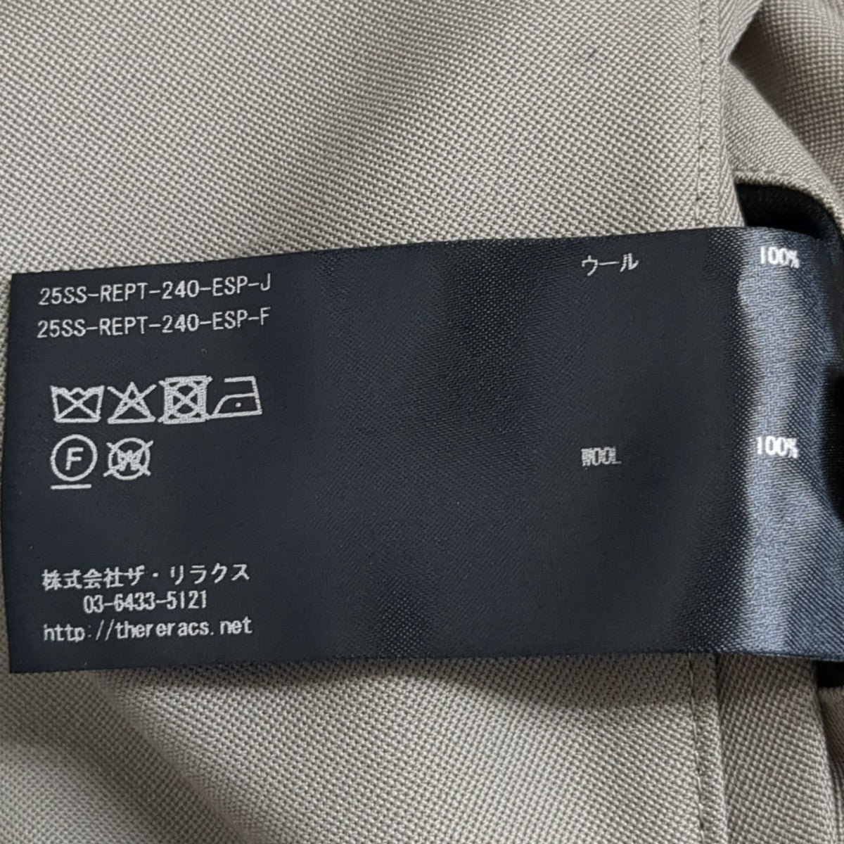 THE RERACS×Edition スラックス25SS-REPT-240-ESP-J 古着・中古-9枚目のアイテム画像
