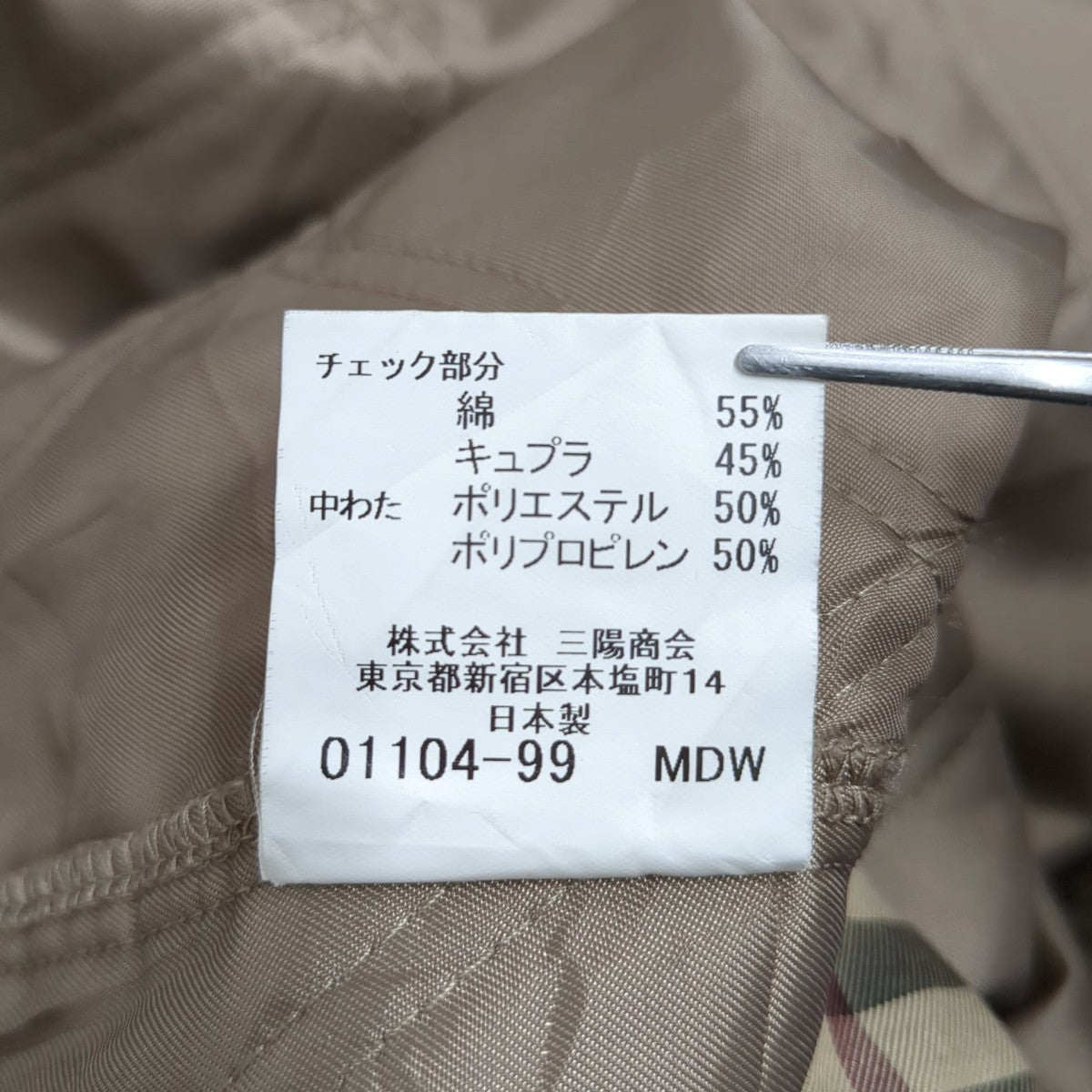 コートBJB76-550-0996-180-7