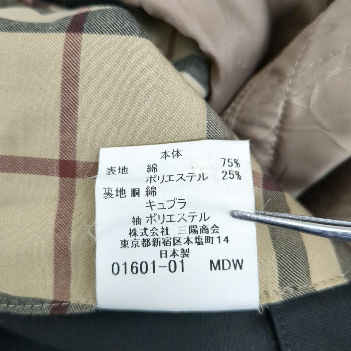 コートBJB76-550-0996-180-7