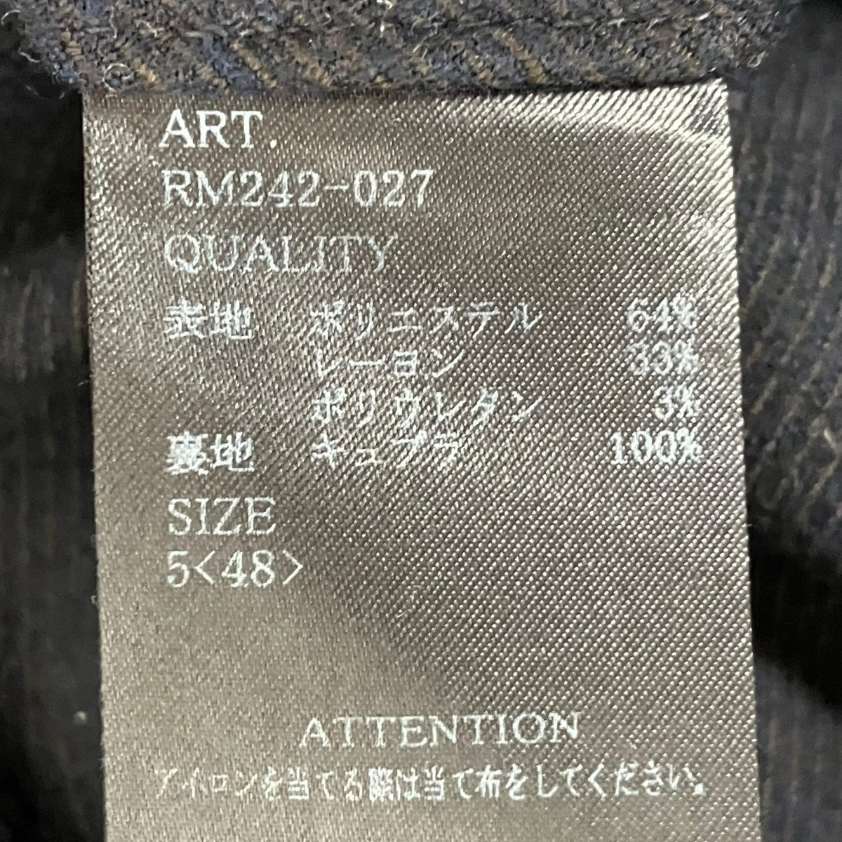 RAINMAKER FRENCH TWILL SHIRRING TROUSERSパンツRM242-027 古着・中古-7枚目のアイテム画像