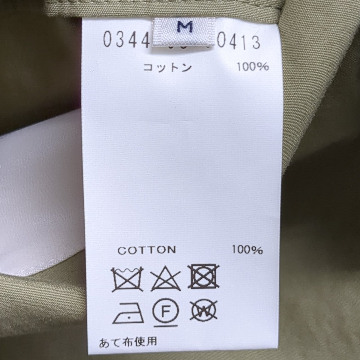 COHERENCE バルカラーコートMONOCLE II 古着・中古-8枚目のアイテム画像
