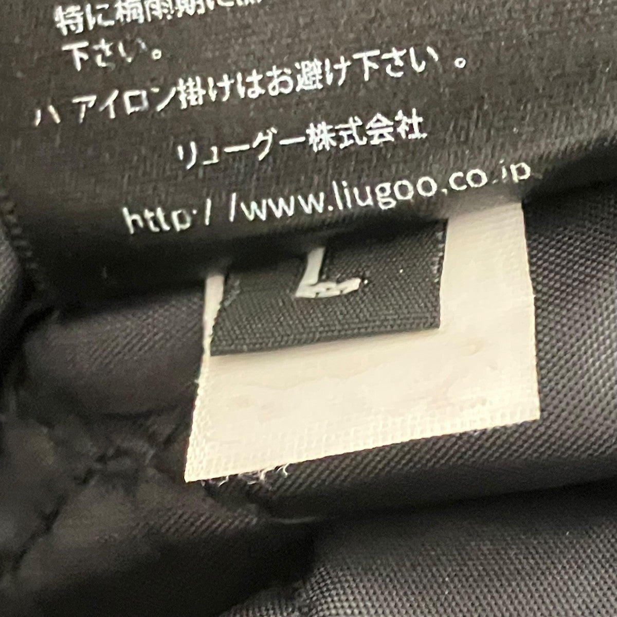 レザージャケット
