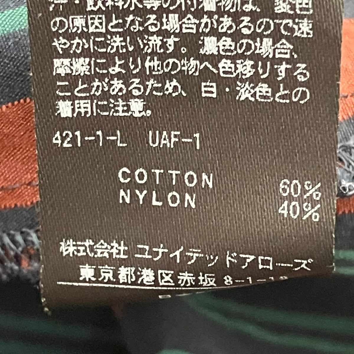 6(ROKU) BEAUTY＆YOUTH ワンピース8626-242-0024 古着・中古-9枚目のアイテム画像