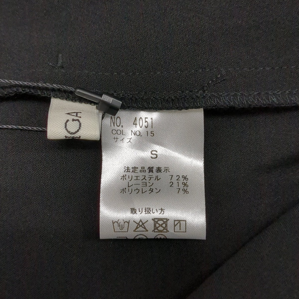 サロペット4051
