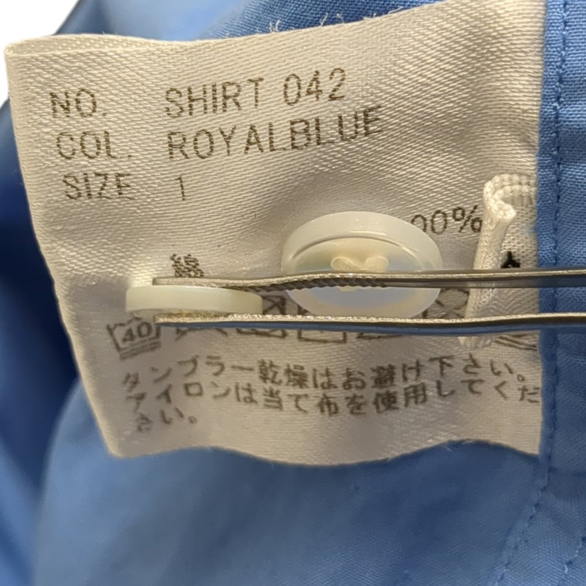 HEUGN james shirt長袖シャツSHIRT 042 古着・中古-8枚目のアイテム画像
