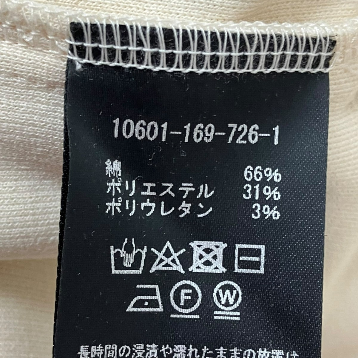 スウェットパンツ10601-169-726-1