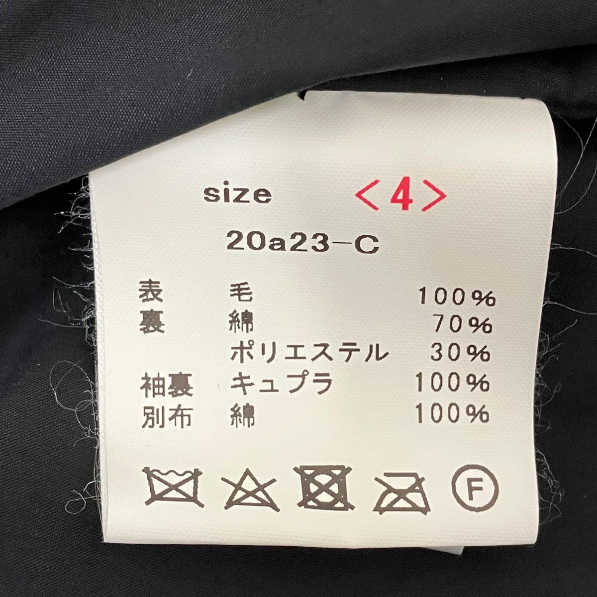 山内 シャツ20a23-C 古着・中古-6枚目のアイテム画像