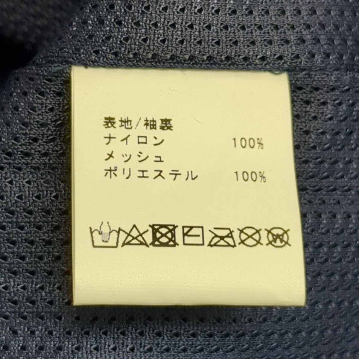 ALWAYTH Training Jacketナイロンジャケット 古着・中古-8枚目のアイテム画像
