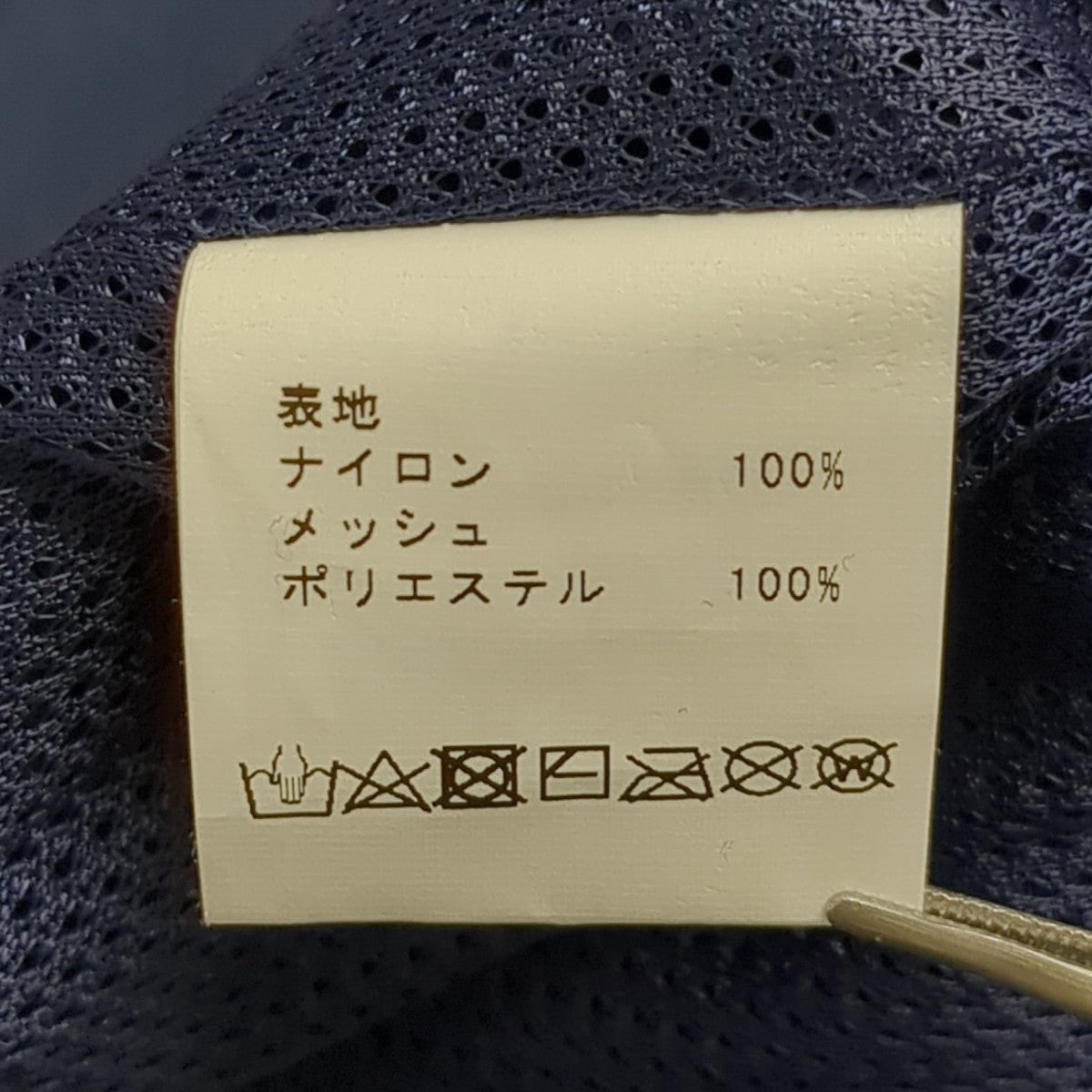 ALWAYTH ナイロンパンツ 古着・中古-8枚目のアイテム画像