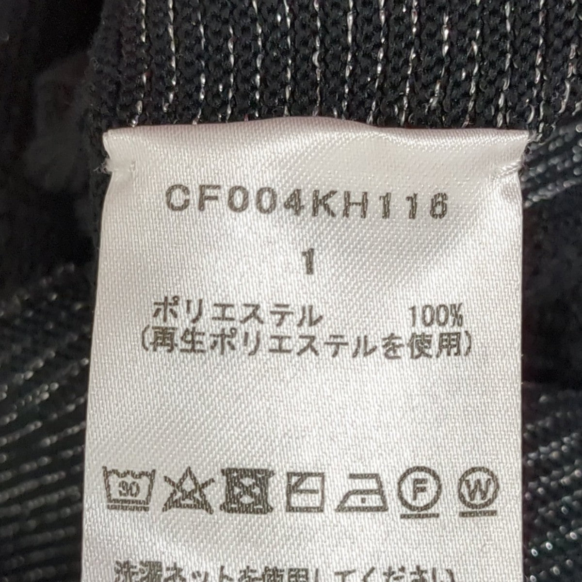CFCL POTTERY DRESS 2 GLITTER長袖ワンピースCF004KH116 古着・中古-6枚目のアイテム画像