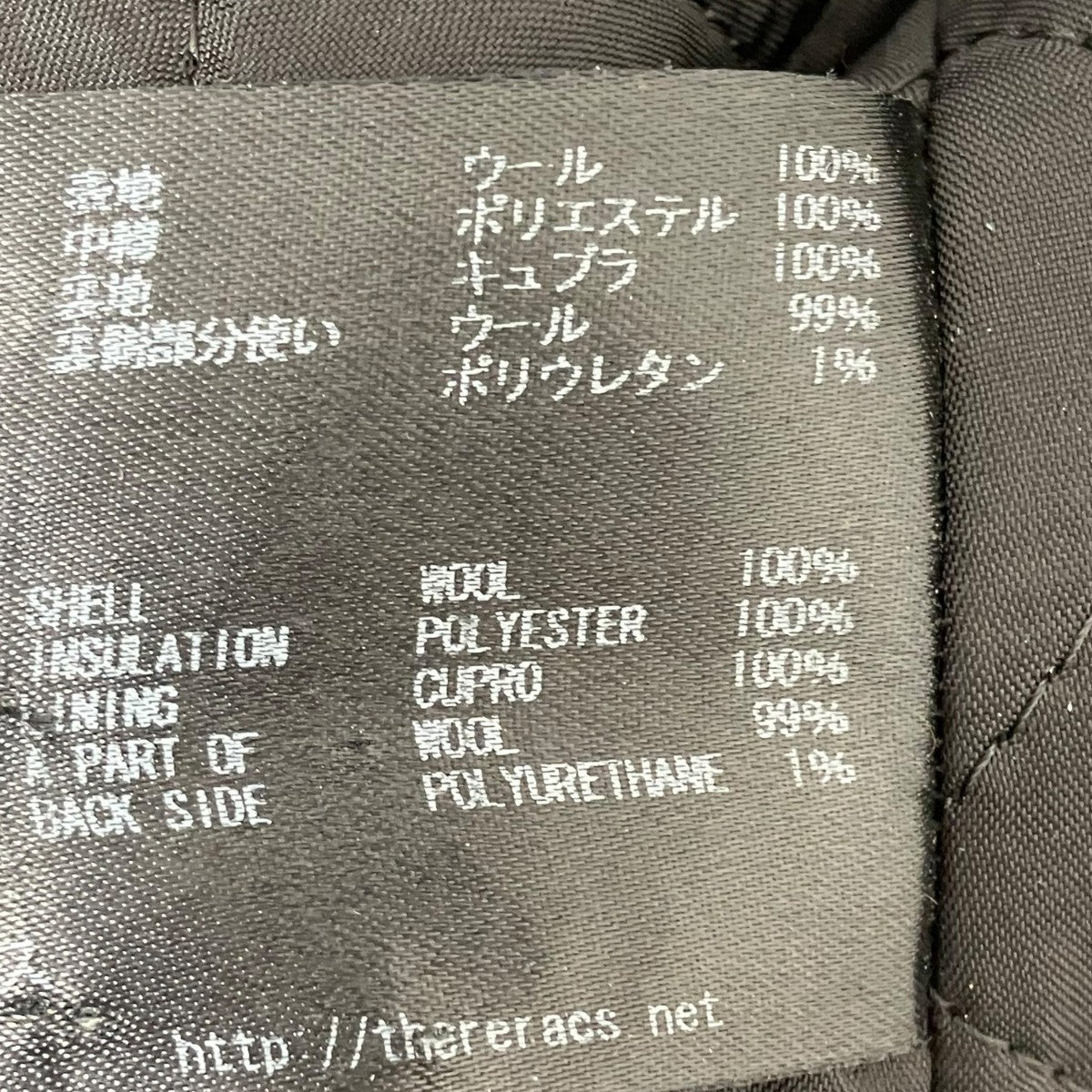 ベスト17FW-RECT-134LUASP1-J