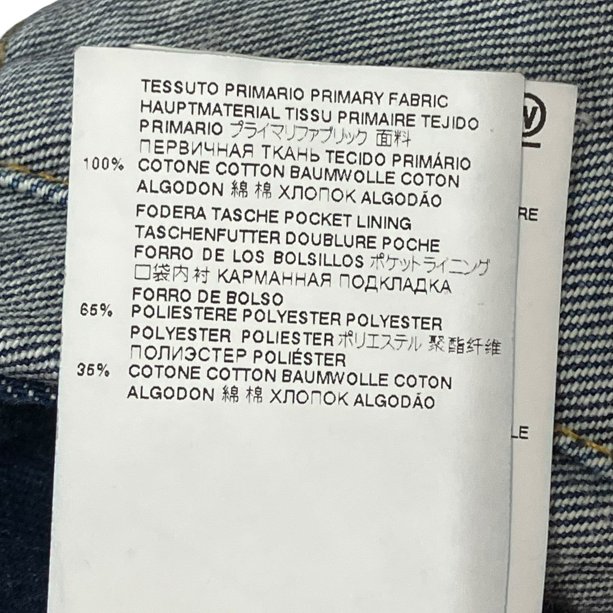 Maison Margiela 22SSノースリーブロングデニムベストS51FB0073 古着・中古-9枚目のアイテム画像