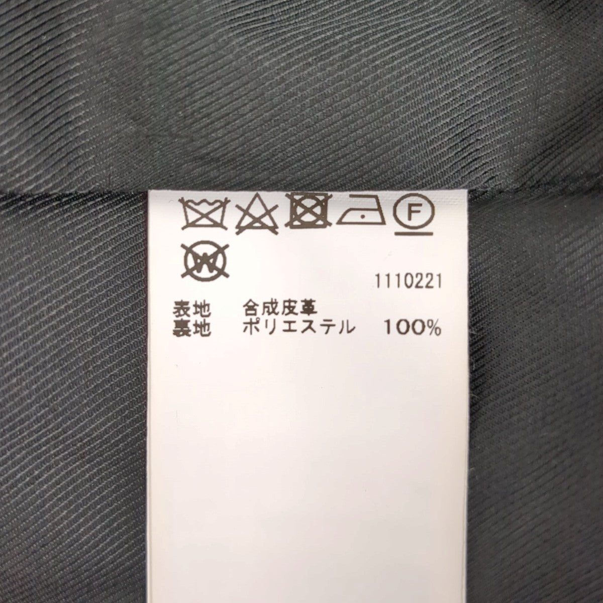 コート0124207750170