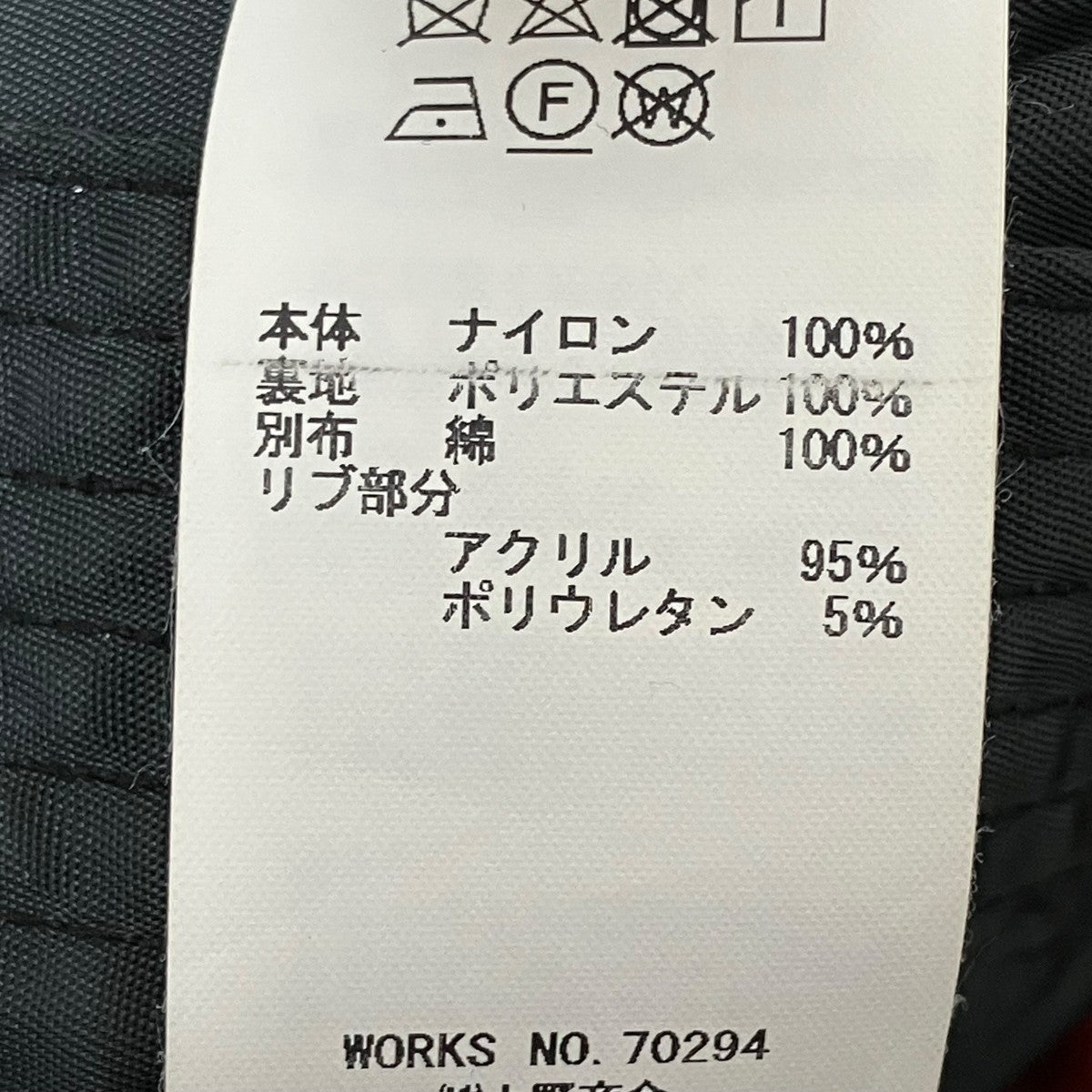 ジャケット6112136