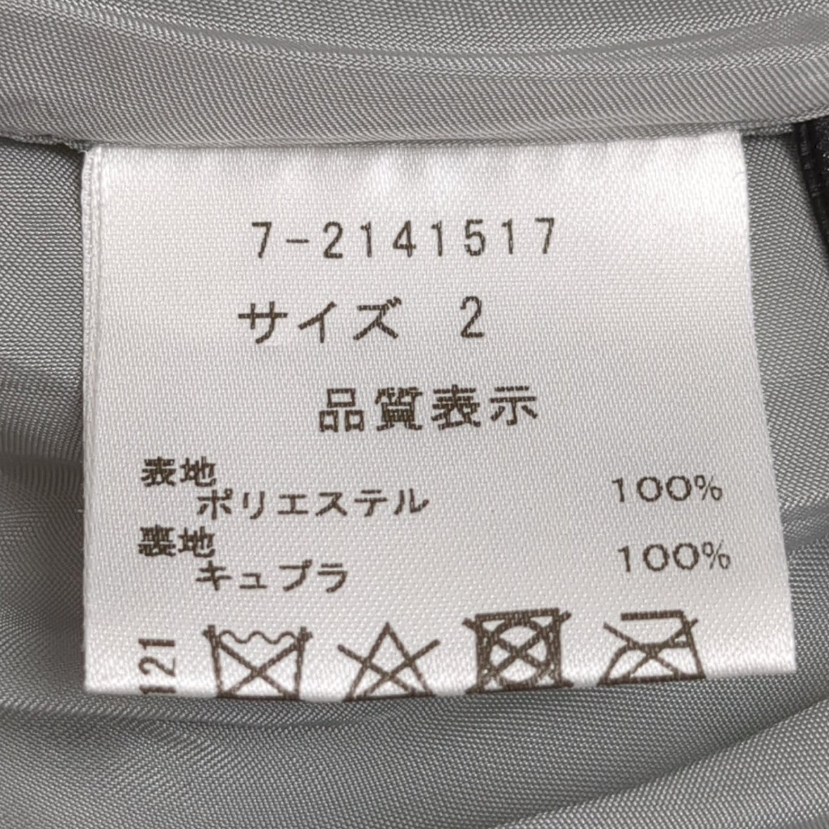 SEVEN TEN by MIHO KAWAHITO×KEITA MARUYAMA 花柄スカート7-2141517 古着・中古-6枚目のアイテム画像