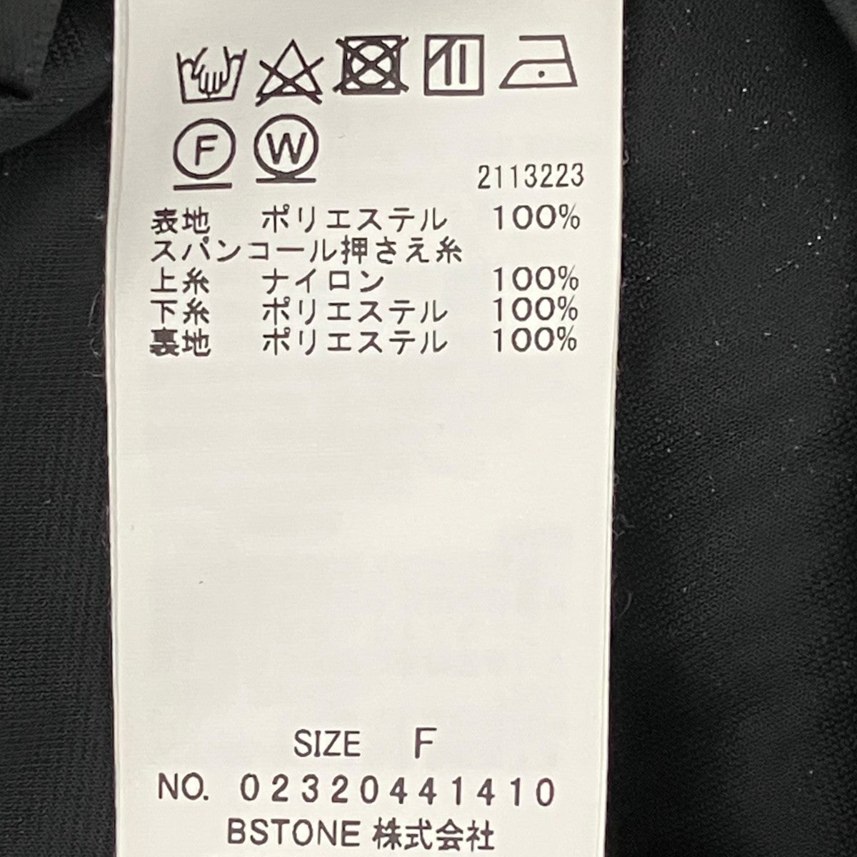 タートルネックカットソー02320441410