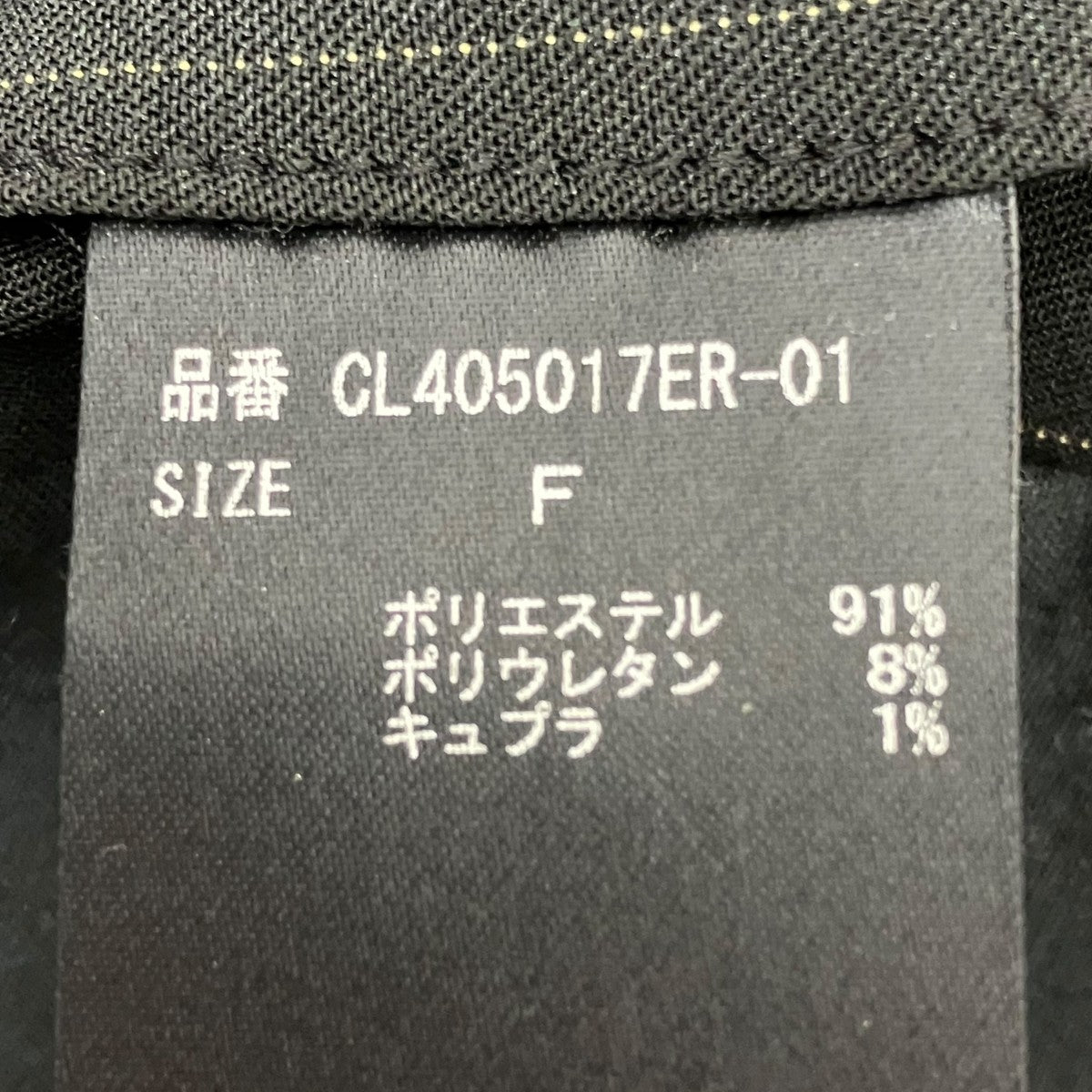 サスペンダー付パンツスラックスCL405017ER-01