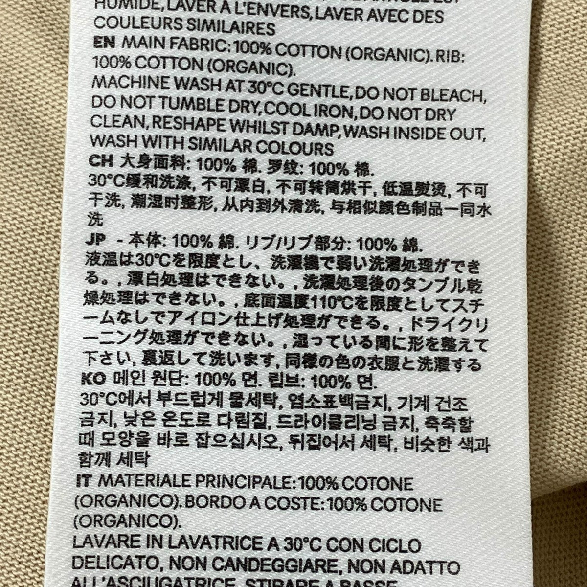 AMI Alexandre Mattiussi Ｔシャツ 古着・中古-7枚目のアイテム画像