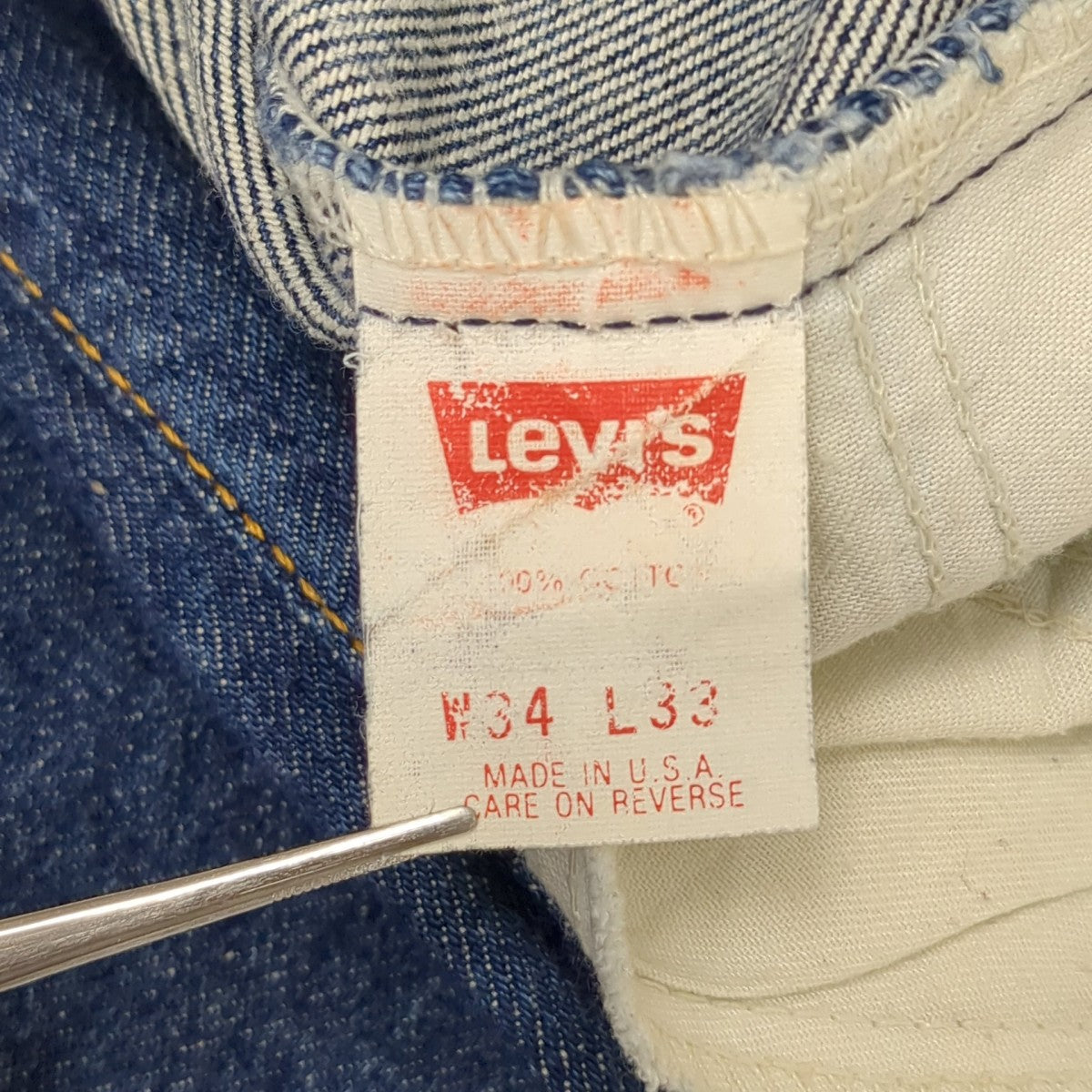 90s517デニムパンツ
