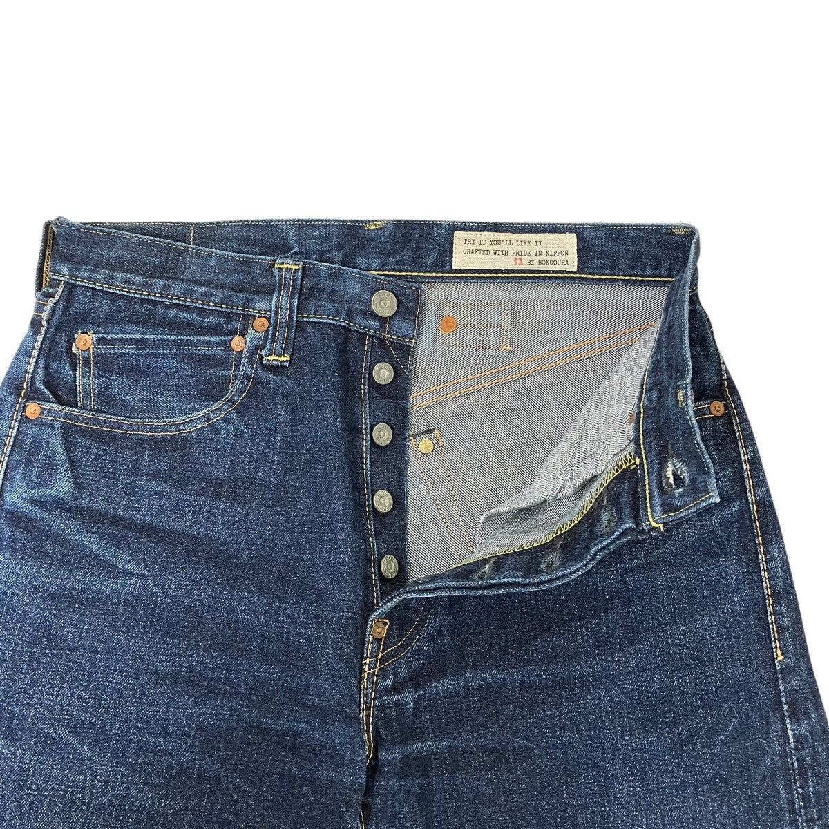 シンチバックデニムパンツ