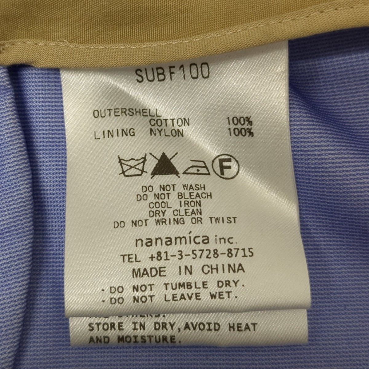 nanamica コートSUBF100 古着・中古-8枚目のアイテム画像