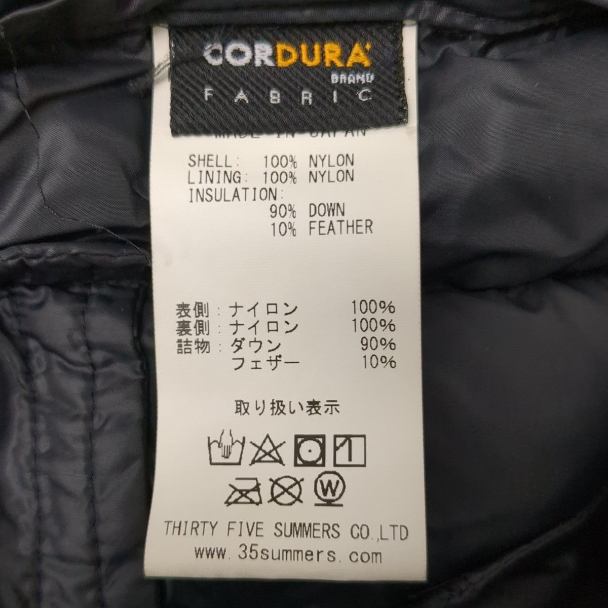 RockyMountainFeatherBed ダウンジャケット200-192-23 古着・中古-8枚目のアイテム画像