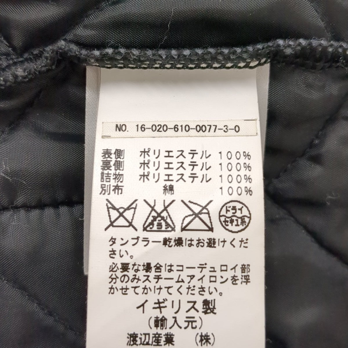 LAVENHAM キルティングジャケット16-020-610-0077-3-0 古着・中古-10枚目のアイテム画像