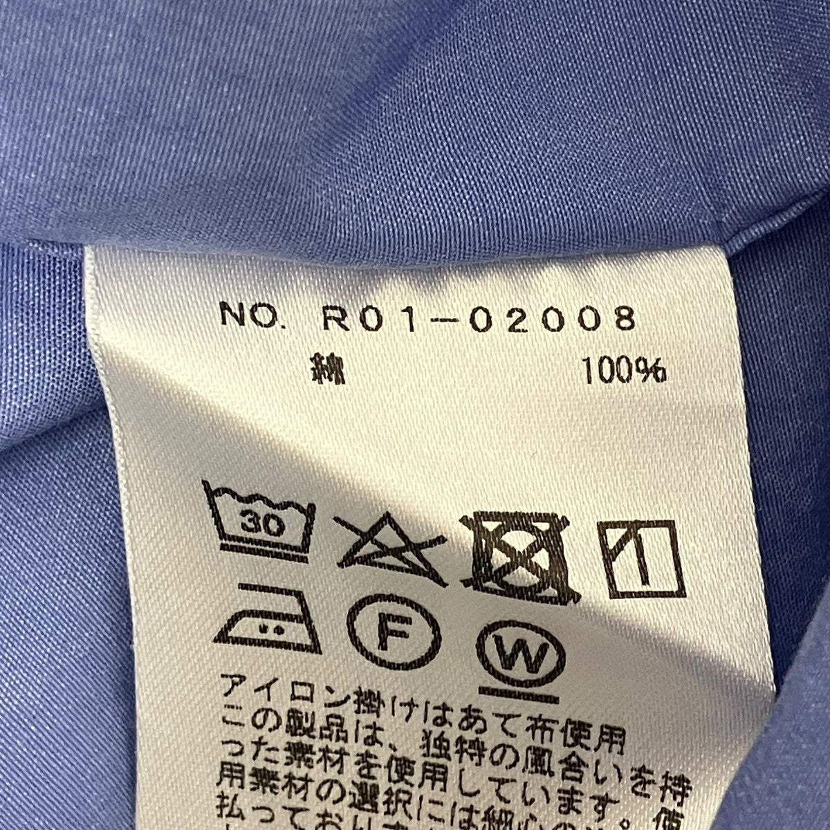 COMOLI 半袖シャツR01-02008 古着・中古-7枚目のアイテム画像