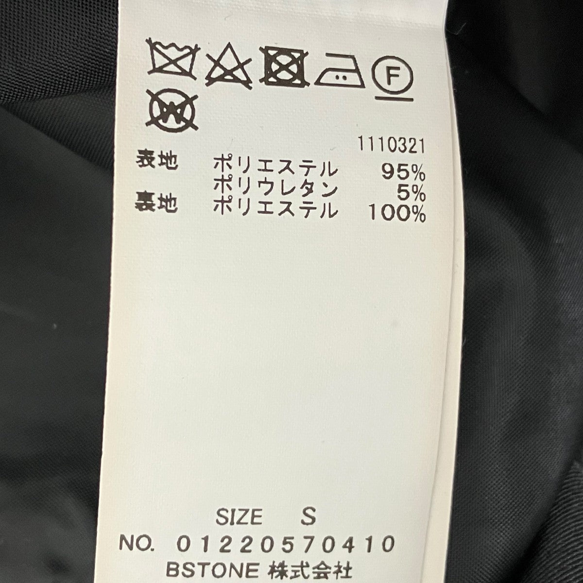 STUDIOUS別注セットアップスーツ01220570410