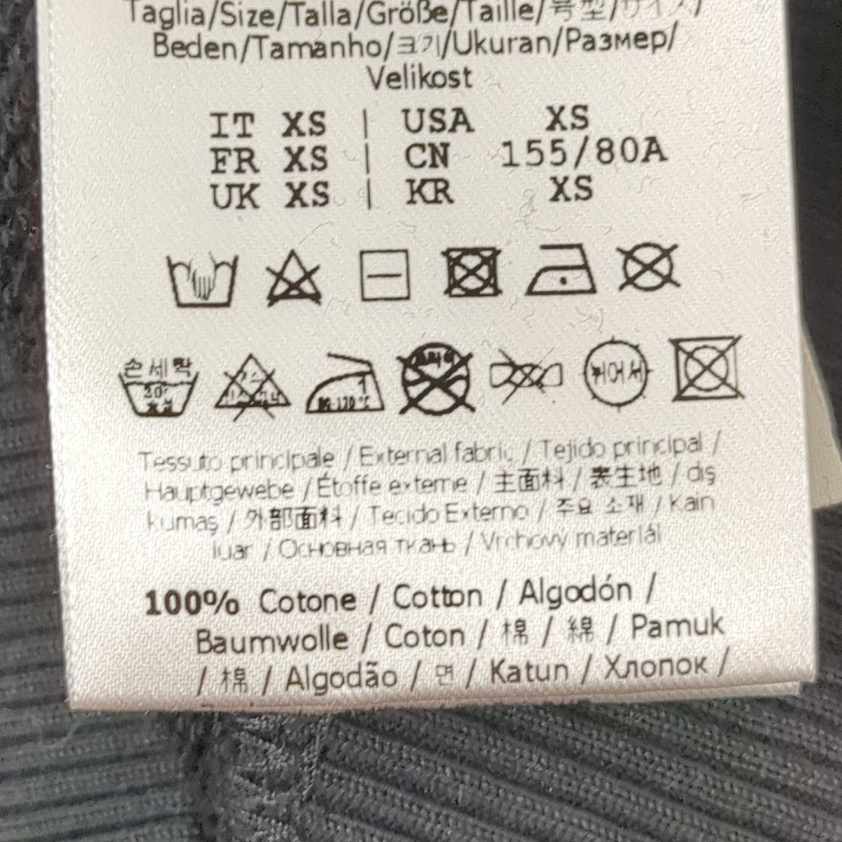 ロゴエンボス クロップドスウェット12CPF-20-2529 CROPPED Sweatshirt