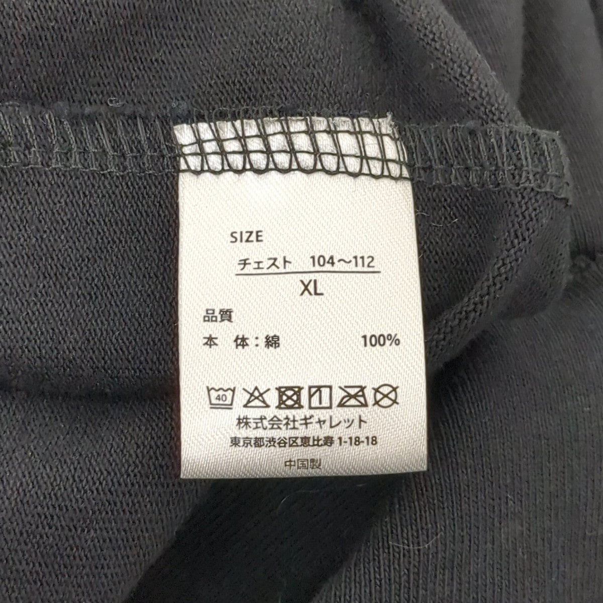 金子恵治セットアップ