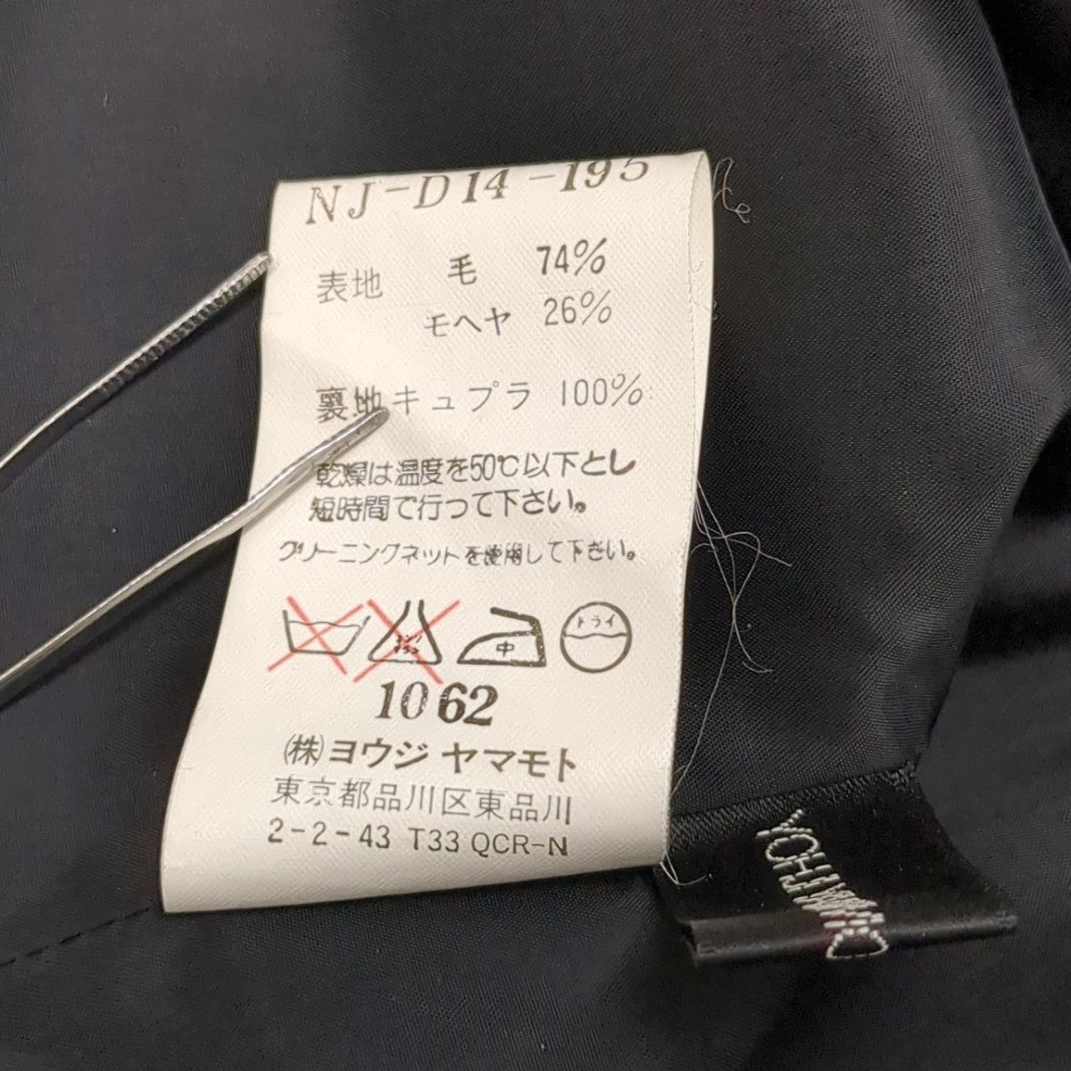 ノースリーブワンピースNJ-D14-195