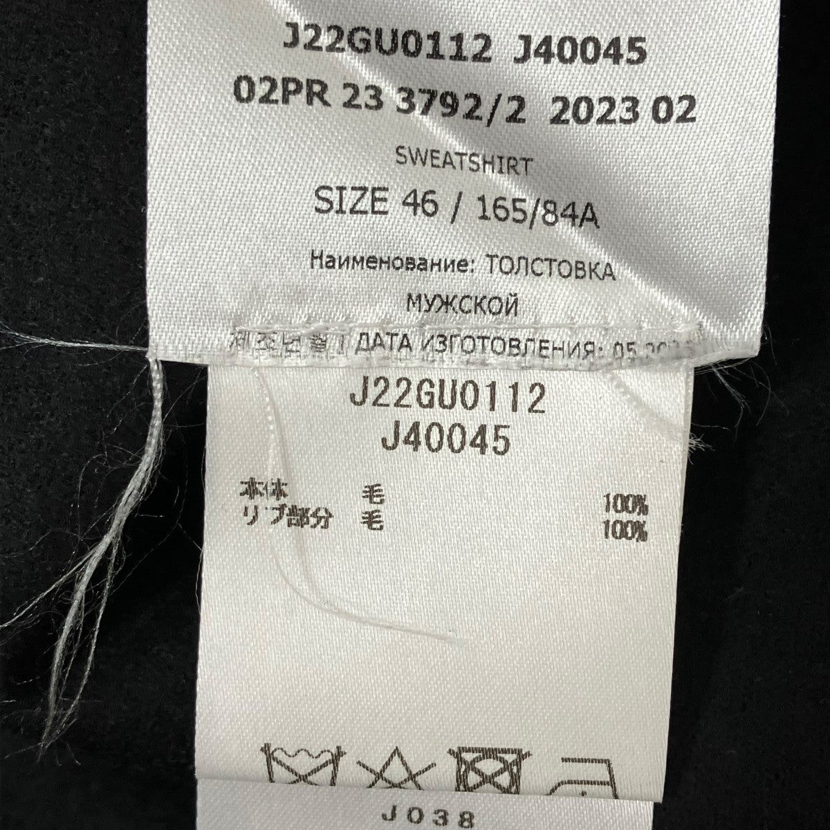 25AWWOOL MELTON CREW-NECK SWEATSHIRTニットJ22GU0112