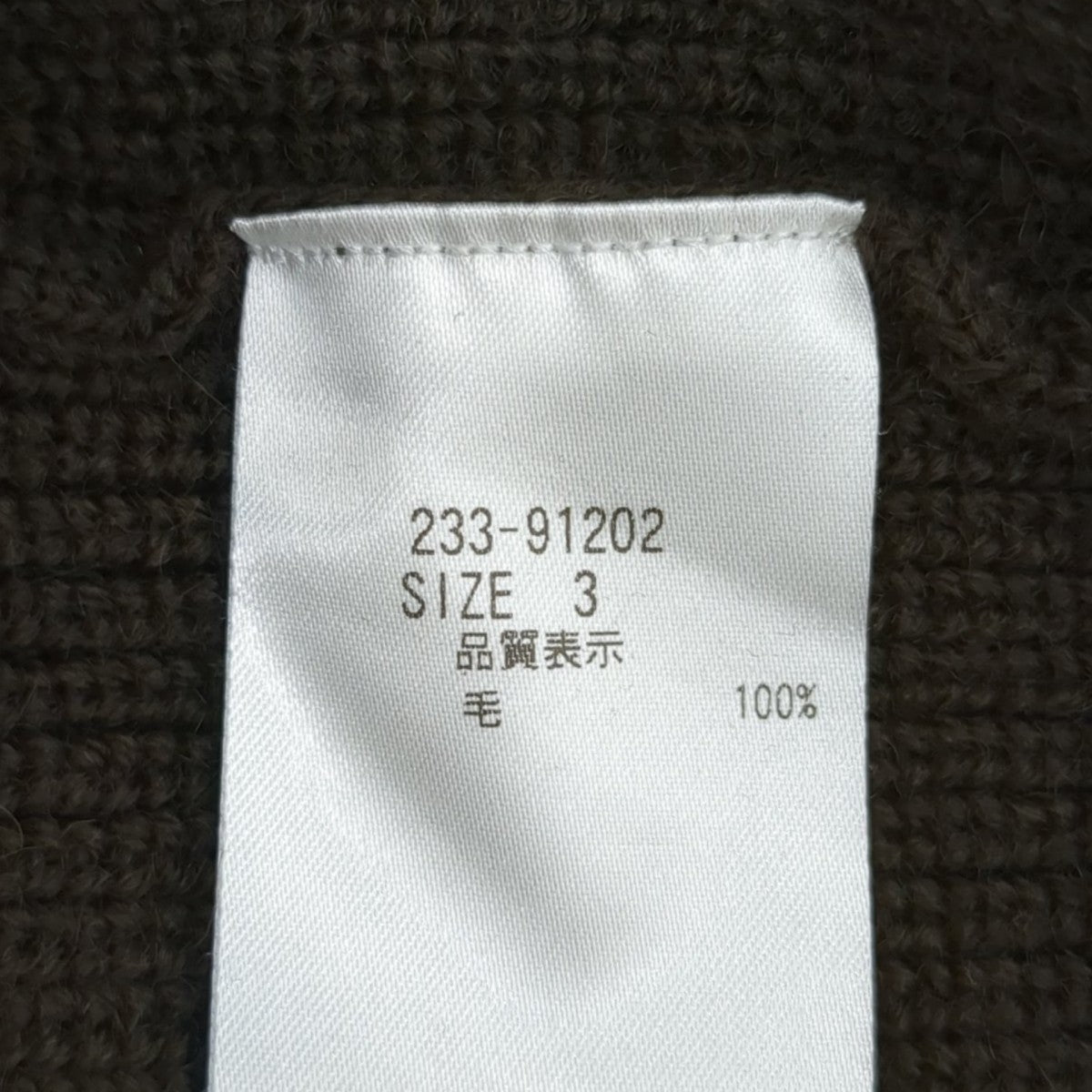 EVCON WOOL LOW GAGE CREW NECKセーター233-91202 古着・中古-6枚目のアイテム画像