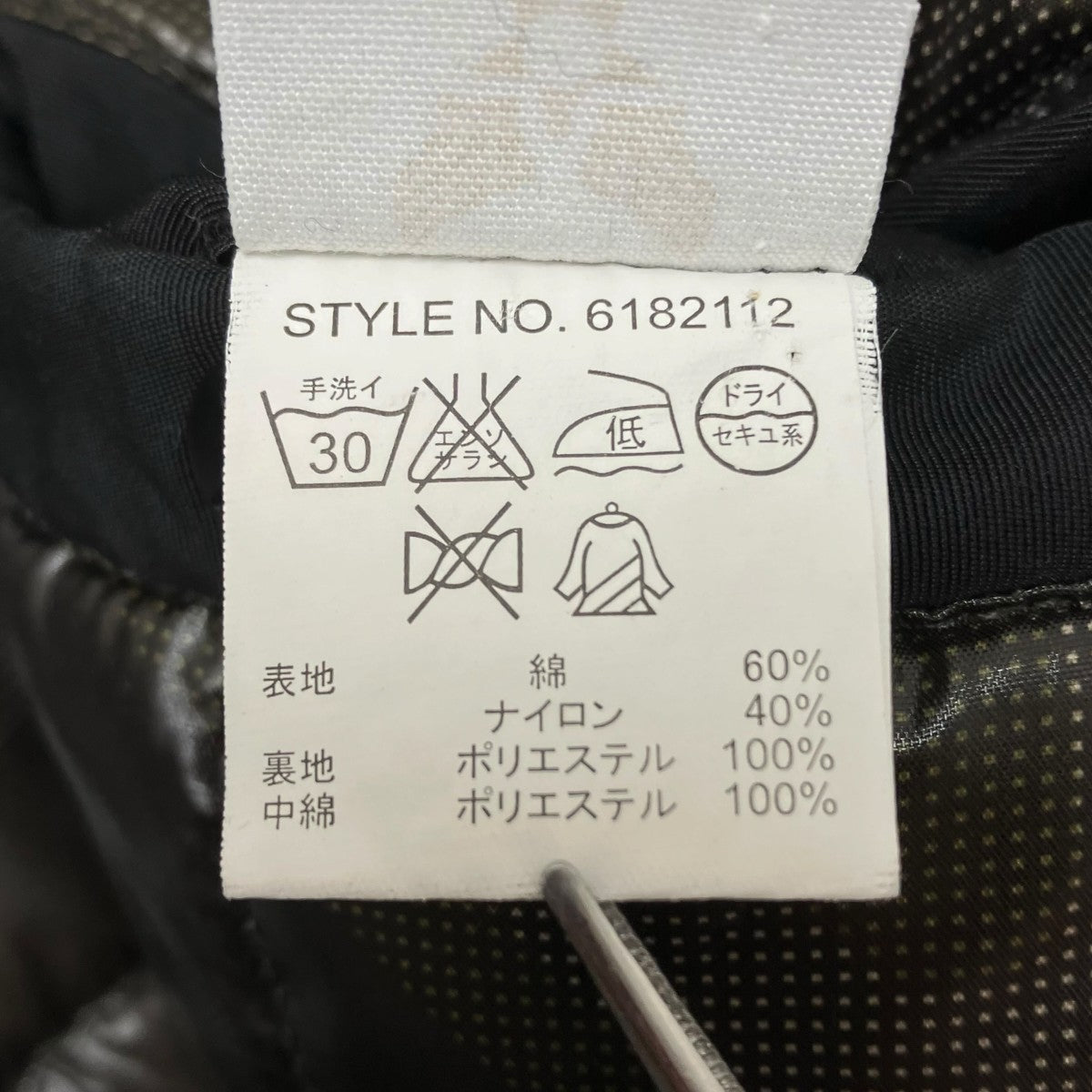 AVIREX ダウンジャケット6182112 古着・中古-8枚目のアイテム画像