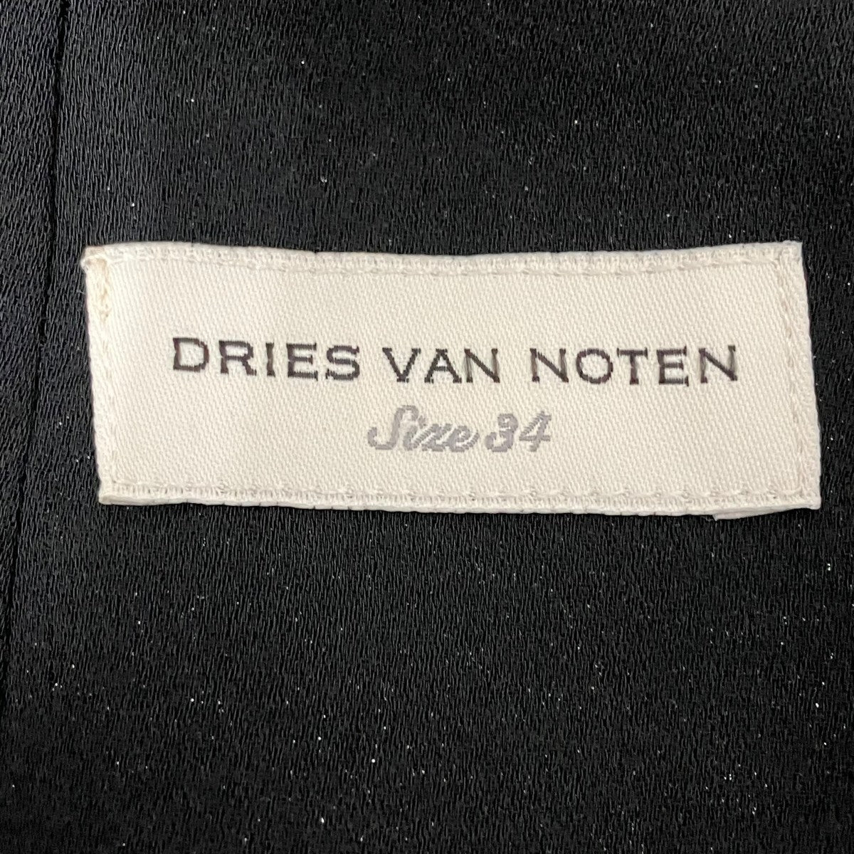 DRIES VAN NOTEN ラメスカート 古着・中古-6枚目のアイテム画像