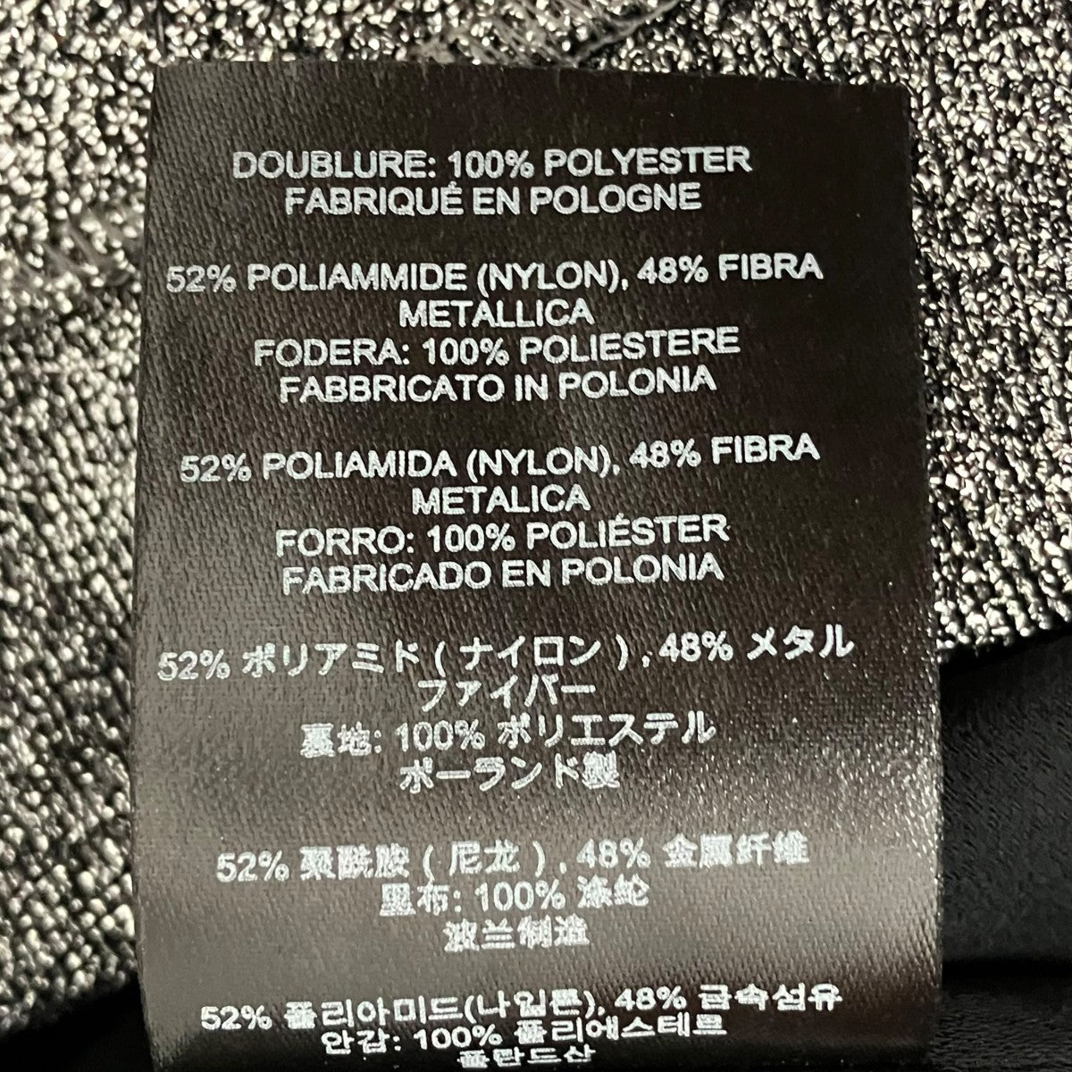 DRIES VAN NOTEN ラメスカート 古着・中古-7枚目のアイテム画像