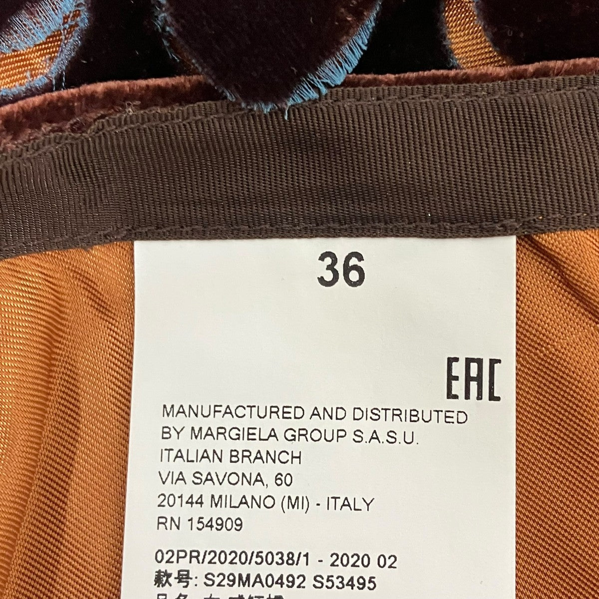 Maison Margiela スカートS29MA0492 古着・中古-7枚目のアイテム画像