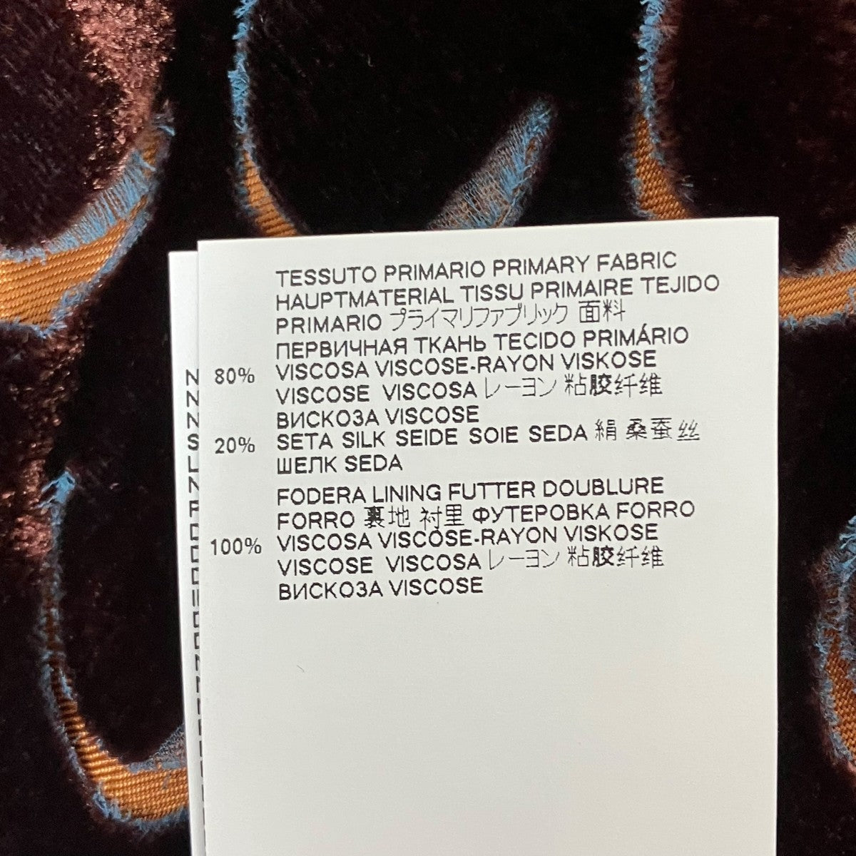 Maison Margiela スカートS29MA0492 古着・中古-8枚目のアイテム画像