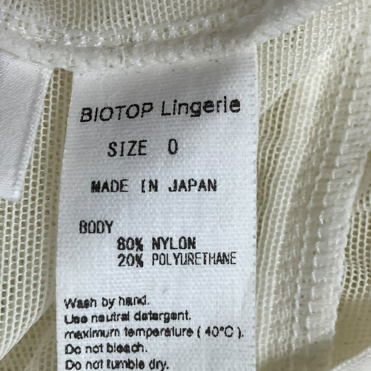 yo BIOTOP キャミソールワンピースEEE-32000-C 古着・中古-6枚目のアイテム画像