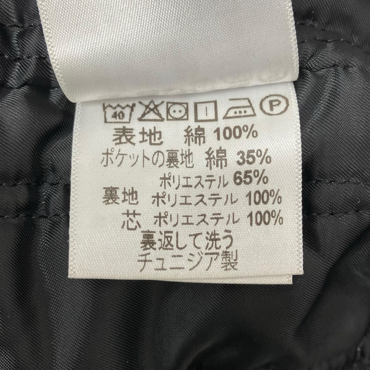 CarHartt DOUBLE FRONT JACKETジャケットI029779 古着・中古-10枚目のアイテム画像
