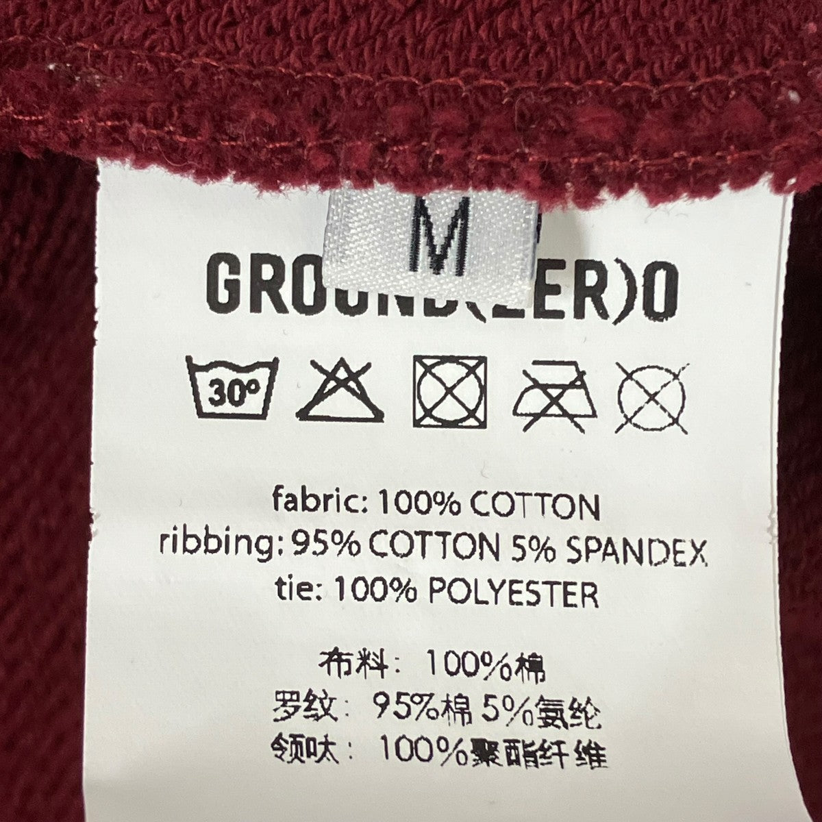 GROUND-ZERO タイディテールパーカーGZ-F20-SW-254-RD 古着・中古-6枚目のアイテム画像