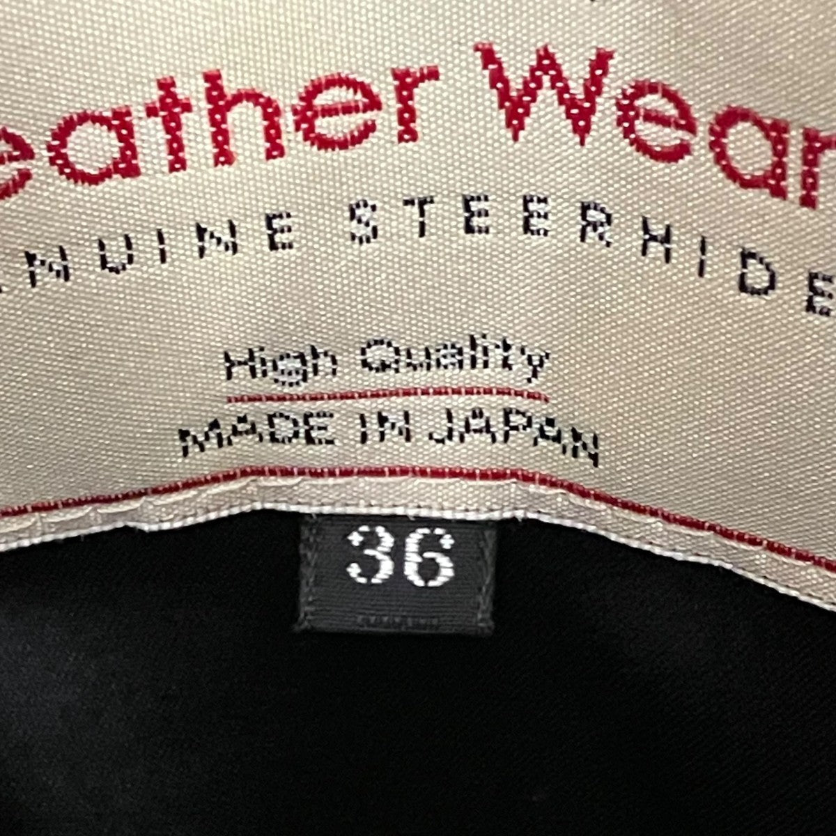 レザージャケット