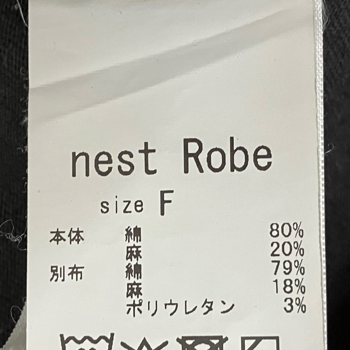 nest Robe 25AW天竺スキッパープルオーバーロングスリーブTシャツ01253-1146 古着・中古-6枚目のアイテム画像