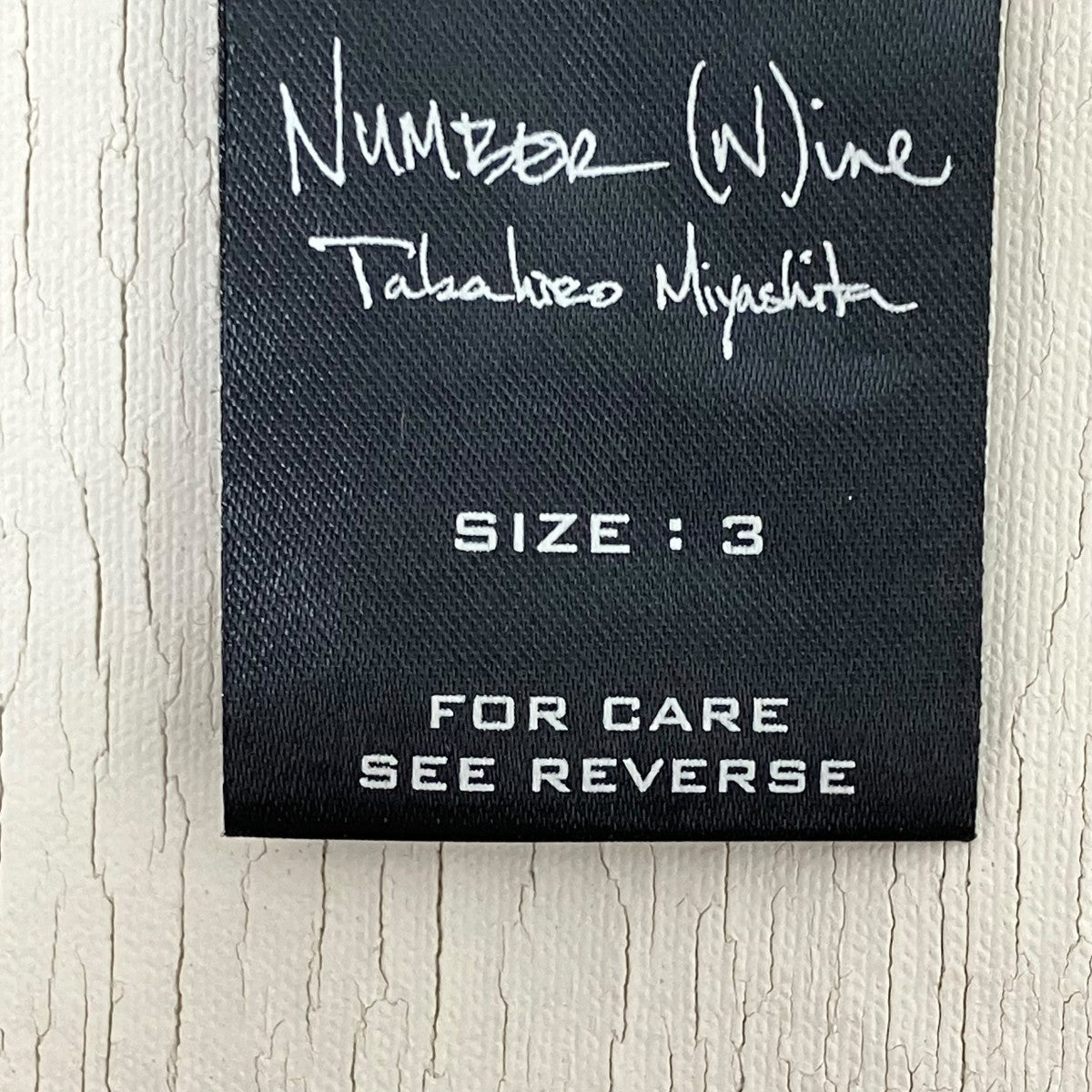 NUMBER (N)INE カート期 ベロTＴシャツ 古着・中古-7枚目のアイテム画像