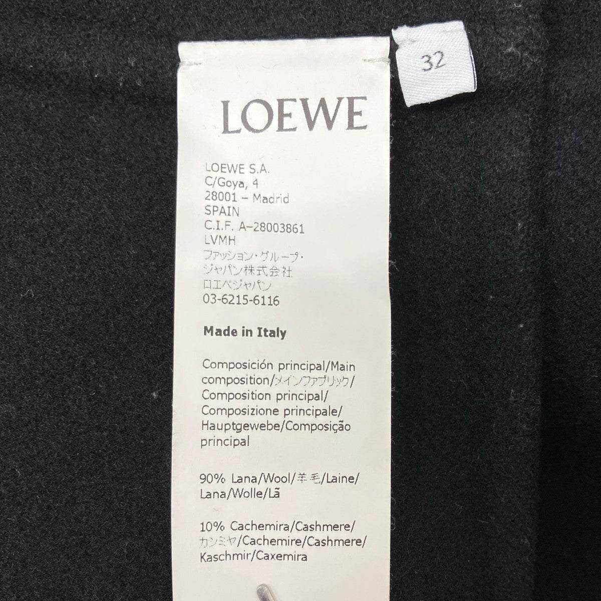 LOEWE ショートコートS359336XBJ 古着・中古-7枚目のアイテム画像