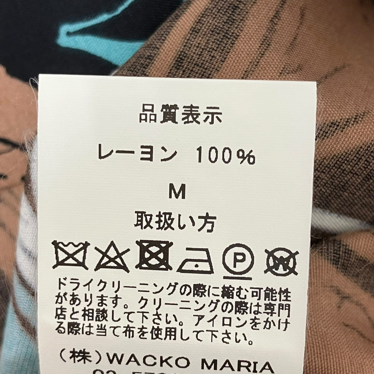 WACKO MARIA 21SS半袖シャツ21SS-WMS-HI01 古着・中古-6枚目のアイテム画像
