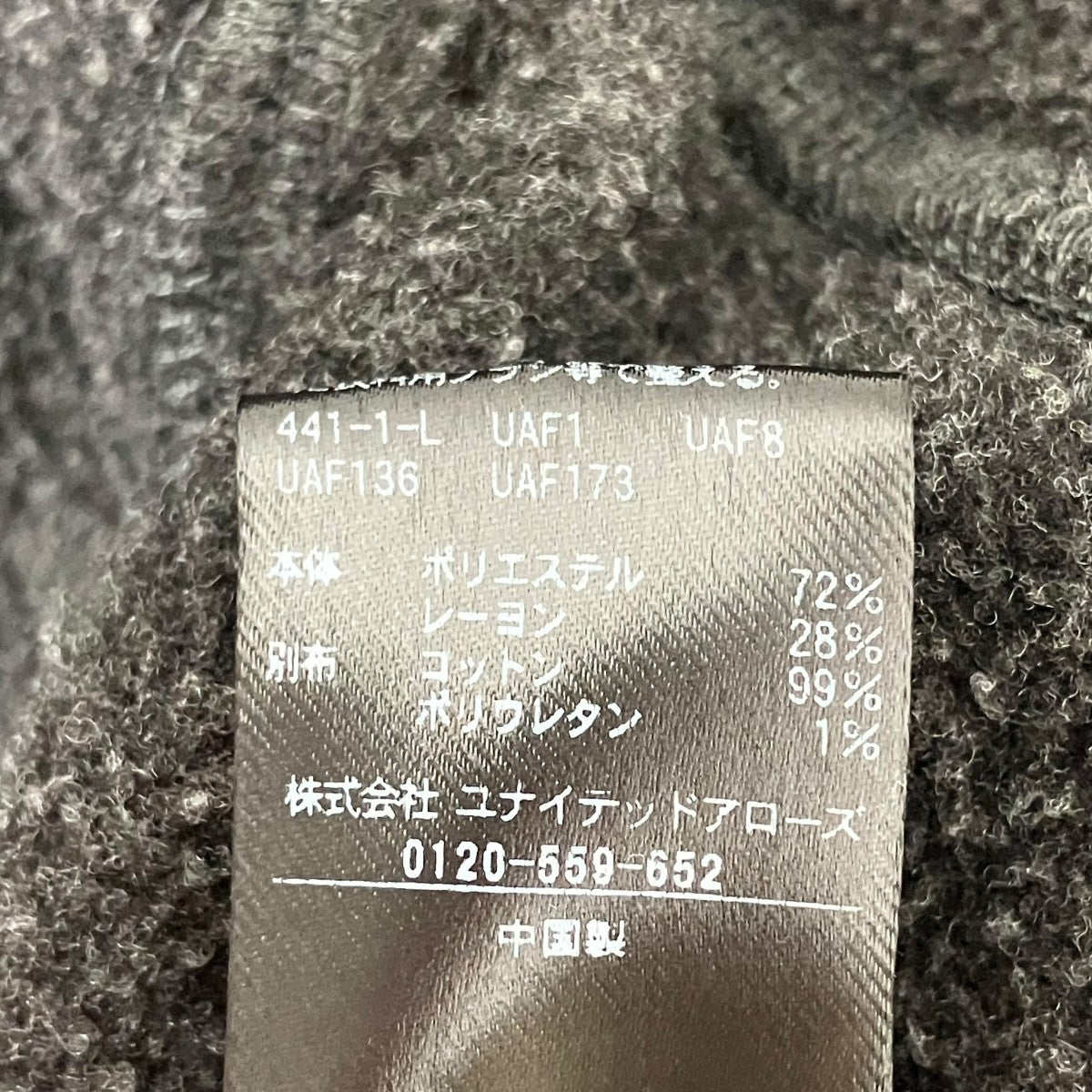 フリースジャケット1612-1-755421 ﾌﾘｰｽｽﾅｯﾌﾟﾌﾟﾙｵｰﾊﾞｰ
